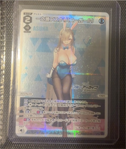 Blue Archive WXDi-CP02-034 Ichinose Asuna Bunny Girl — front