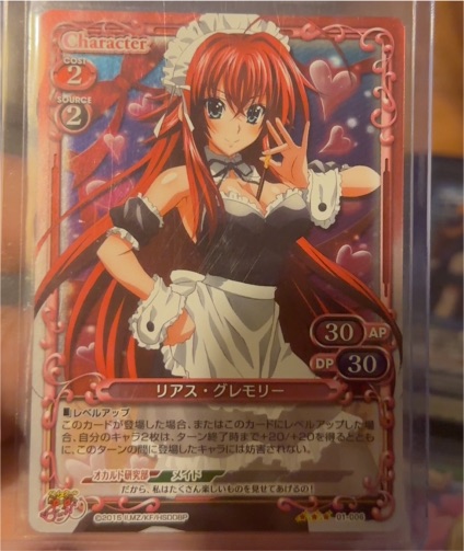 2016 Precious Memories High School DxD BorN #01-006 Rias Gremory — front