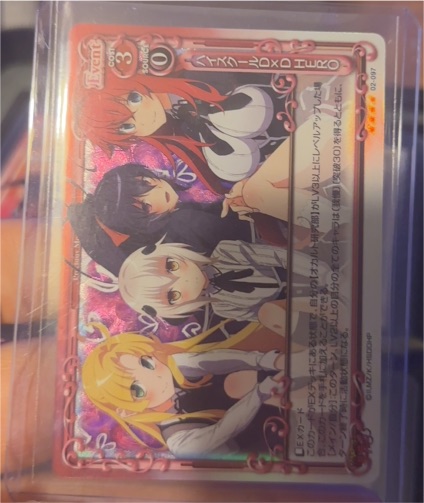2018 Precious Memories High School DxD #02-097 Rias Gremory — front