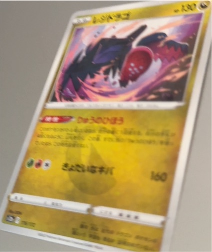 2022 Pokémon S12a #116 Regidrago — front