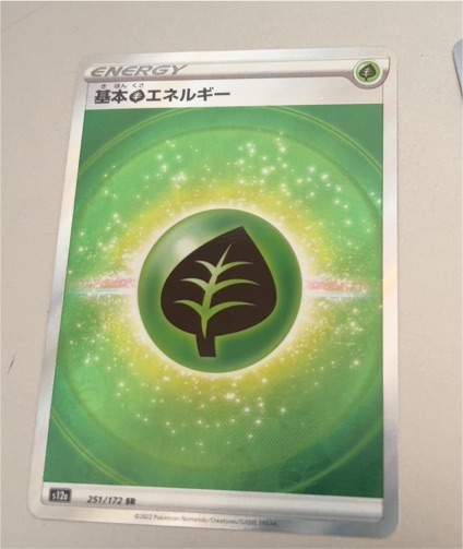2022 Pokémon S12a VSTAR Universe #251 Grass Energy SR — front