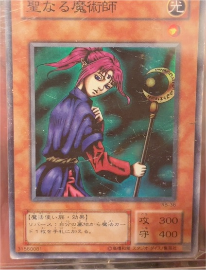 1999 Yugioh RB-36 Magician of Faith — front