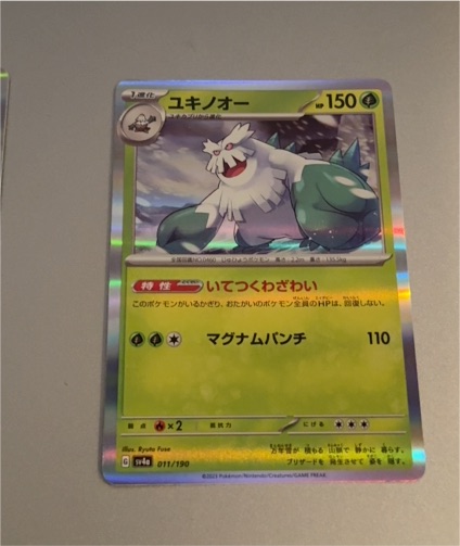 2023 Pokémon SV4a #011 Abomasnow — front