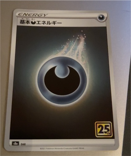 2021 Pokemon 25th Anniversary S8a DAR Darkness Energy — front