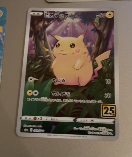2021 Pokémon 25th Anniversary Collection #001 Pikachu — front