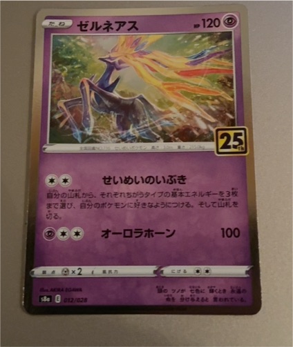 2021 Pokemon TCG Celebrations #012 Xerneas — front
