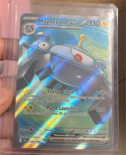 2023 Pokémon TCG Scarlet & Violet Base Set #226 Magnezone EX — front