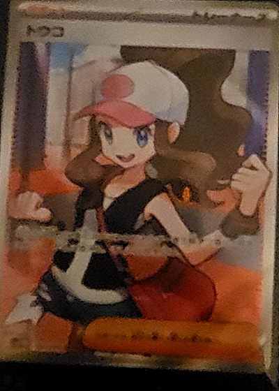 2006 Pokémon DP Battle Boost #DPBP#001 May (Haruka) — front