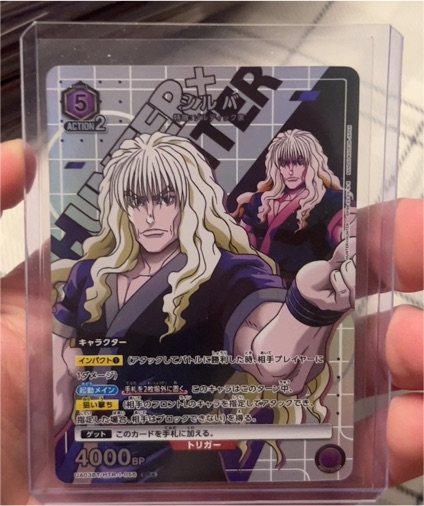 2024 Union Arena Hunter x Hunter Silva Zoldyck HTR-1-056 SR — front