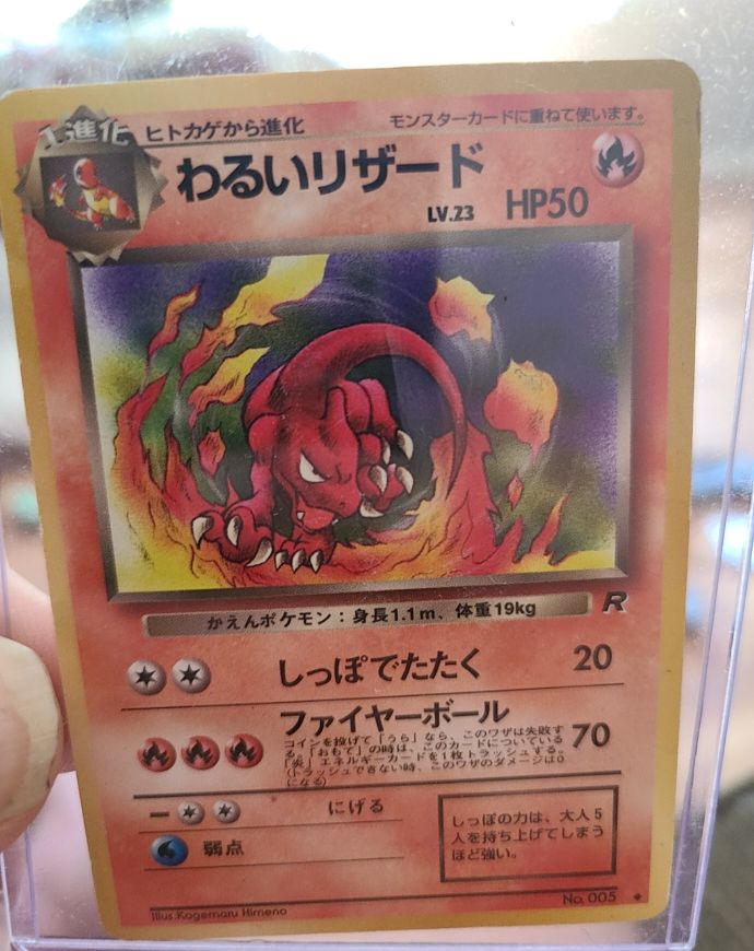 1997 Pokémon Team Rocket #005 Dark Charmeleon — front