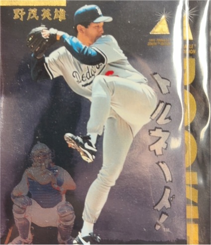 1995 Pinnacle Zenith Edition #48 Hideo Nomo Japanese Version Rookie RC — front