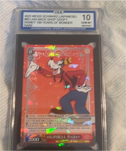 2023 Weiss Schwarz Disney 100 Years of Wonder #DDS/S104-060 Goofy — front