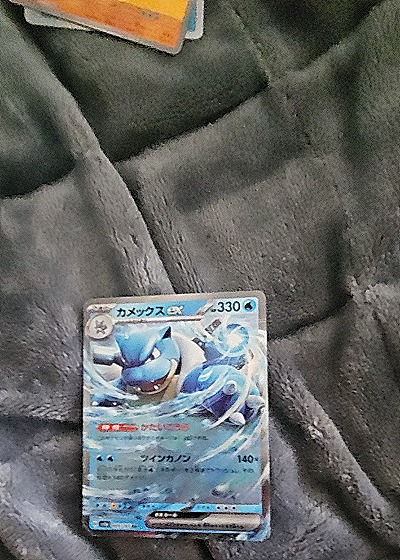 2023 Pokémon 151 SV2a #009 Blastoise ex — front