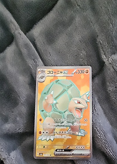 2023 Pokémon Scarlet & Violet 151 #191 Golem ex — front