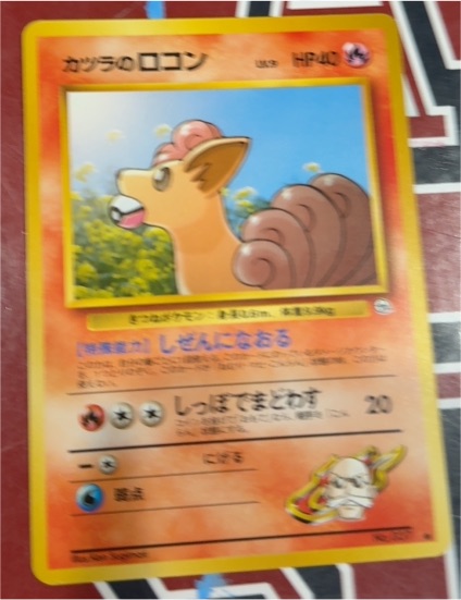 1999 Blaine's Vulpix #037 Japanese Pokemon Card — front
