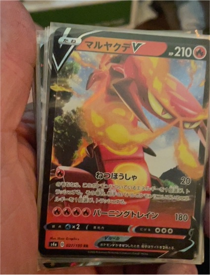 Pokémon Japanese Shiny Star V 027/190 Centiskorch V — front