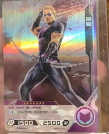 2022 Kayou Marvel Hero Battle Series 4 #MW04-059 Hawkeye — front