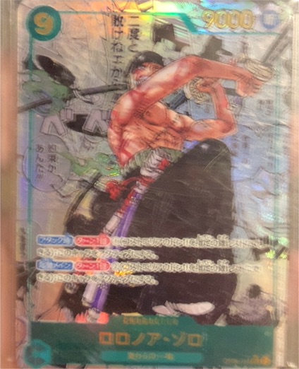 2023 One Piece TCG OP06-118 Roronoa Zoro — front