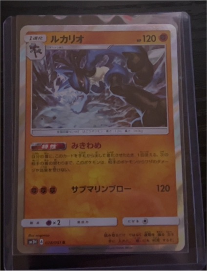 2017 Pokemon SM3H #028 Lucario — front