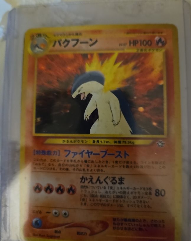 1999 Neo Genesis #157 Typhlosion — front