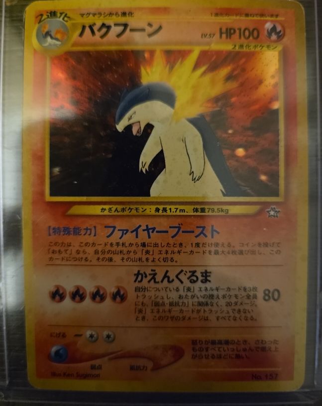 1999 Neo Genesis #157 Typhlosion — front