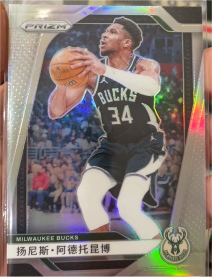 2024-25 Panini Prizm #85 Giannis Antetokounmpo — front
