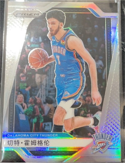 2024-25 Panini Prizm #17 Chet Holmgren — front