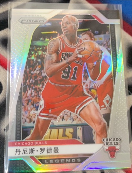 2024-25 Panini Prizm #277 Dennis Rodman — front