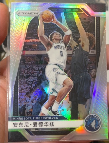 2024-25 Panini Prizm #100 Anthony Edwards — front