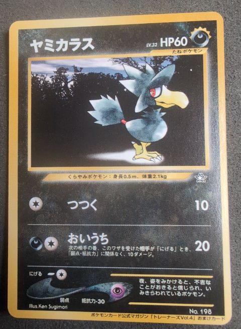 1999 Pokémon #198 Murkrow — front