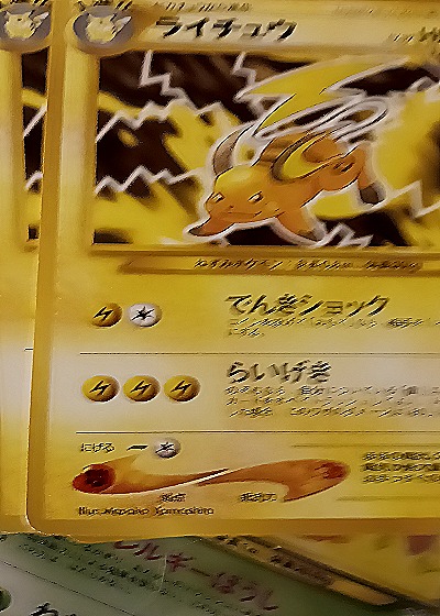 1996 Pokémon #026 Raichu — front