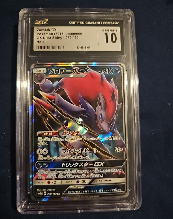 Pokémon (2018) #070 Zoroark GX GX Ultra Shiny Japanese — front