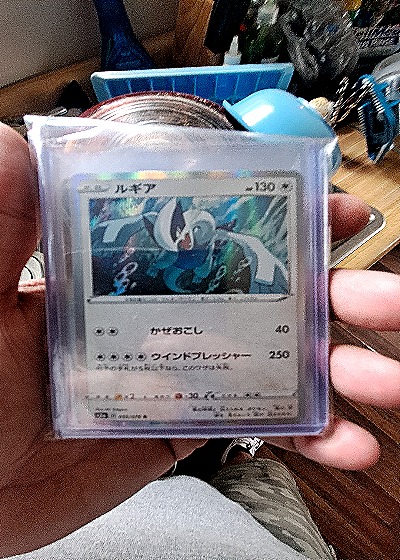 2020 Pokémon S3a #055 Lugia — front