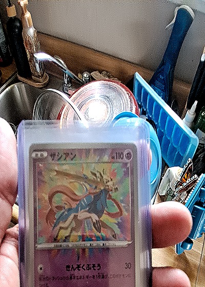 1996 Pokemon Japanese Jolteon Holo — front