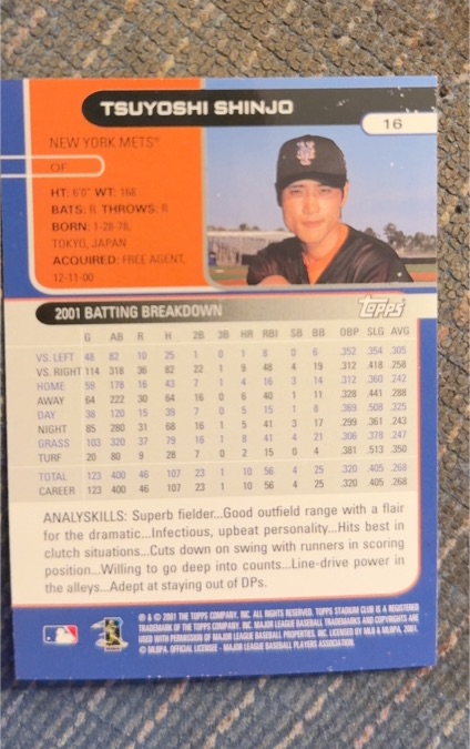 2001 Topps #16 Tsuyoshi Shinjo — front