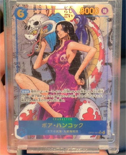 2020 One Piece Card Game OP01-051 Boa Hancock — front