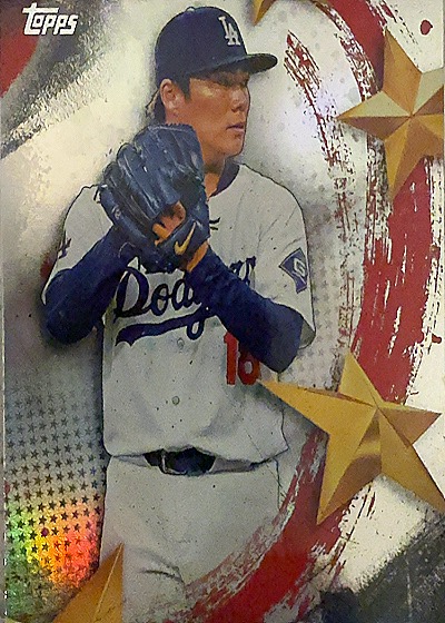 2023 Topps #18 Yoshinobu Yamamoto — back