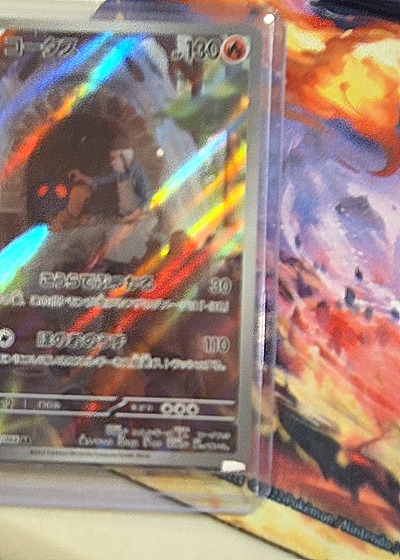 2023 Pokémon Scarlet & Violet #072 Cyndaquil — front