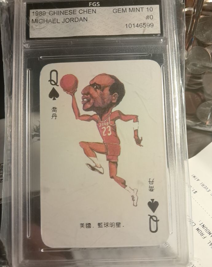 1989 Chinese Chen #0 Michael Jordan — front