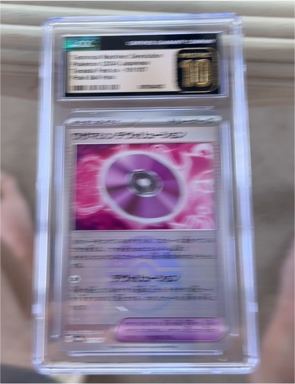 2023 Pokémon Paradox Rift #177 Technical Machine: Devolution — front
