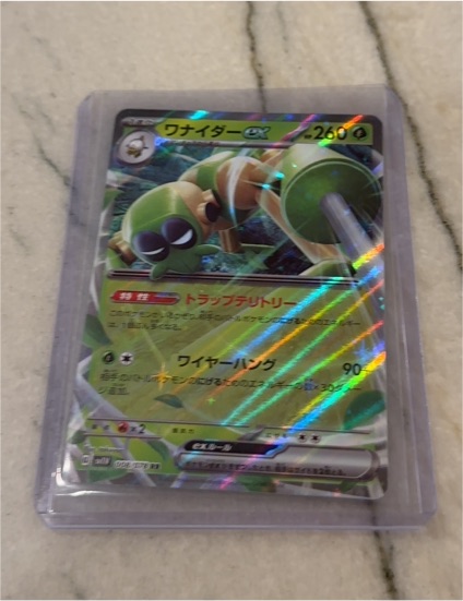 2023 Pokémon Scarlet & Violet SV1V #008 Spidops EX — front