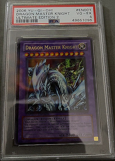 2006 Yu-Gi-Oh! Ultimate Edition 2 #UE02-EN001 Dragon Master Knight — front
