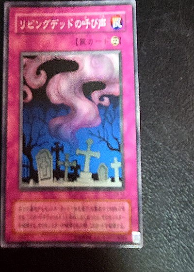 Yu-Gi-Oh! Call of the Haunted — front