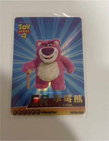 2023 Card Fun Disney 100 Series 1 Toy Story Lotso CR15 — front