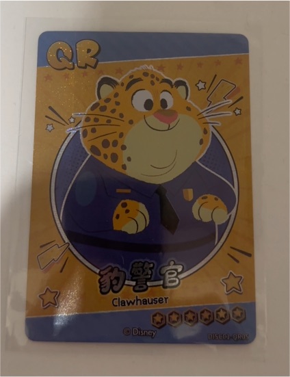 2023 Card Fun Disney 100 Series 1 DISC01 Clawhauser Zootopia #QR05 — front