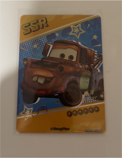2023 Card Fun Disney 100 Series 1 DISC01 Mater Pixar Cars #SSR04 — front