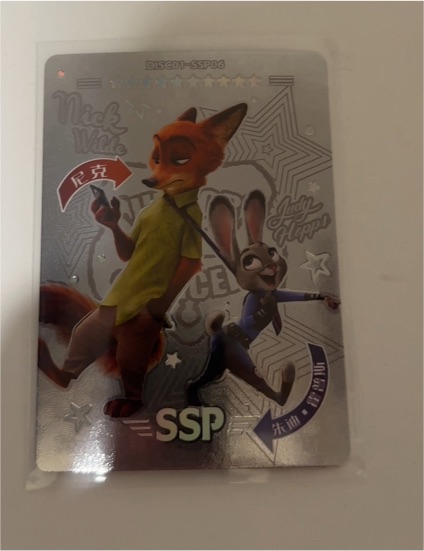 2023 Card Fun Disney 100 Series 1 DISC01 Nick Wilde & Judy Hopps SSP02 — front
