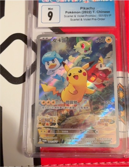 Pokémon (2022) T. Chinese Scarlet & Violet Promos #001/SV-P Pikachu — front