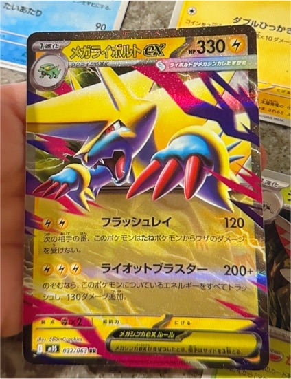 2025 Pokemon Mega Symphonia #032 Mega Manectric ex — front