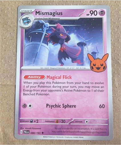 2023 Pokémon Trick or Trade #088 Mismagius — front